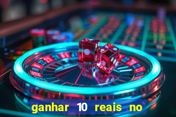 ganhar 10 reais no pix agora